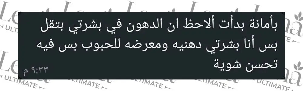 Lena Ultimate Castile Natural Facial Cleanser (150ml) - Lena Ultimate