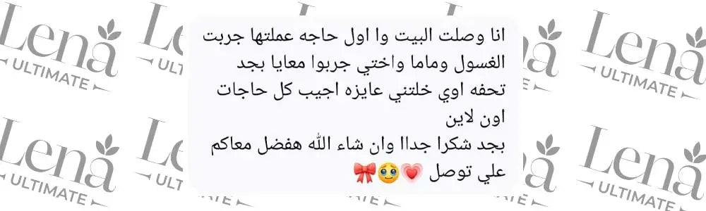 Lena Ultimate Castile Natural Facial Cleanser (150ml) - Lena Ultimate